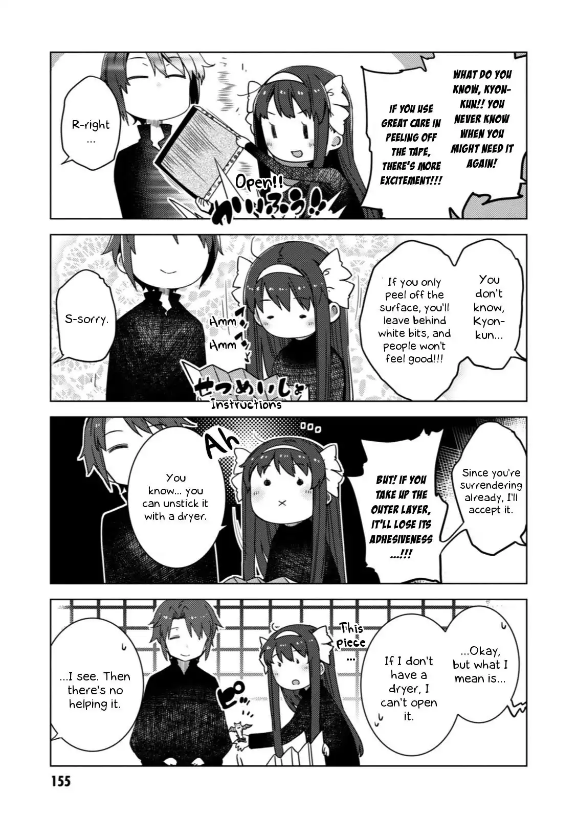 Nagato Yuki-chan No Shoushitsu Chapter 57.5 5